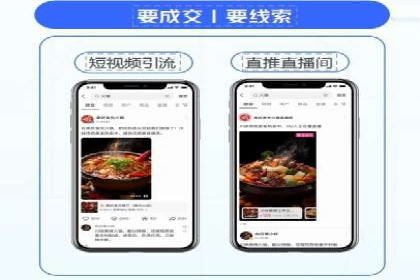 今日头条信息流广告：案例解析与优化策略