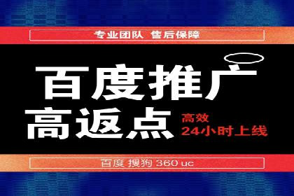 百度竞价推广运营实战技巧：如何优化广告投放时间