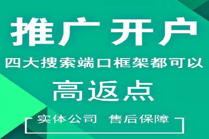 百度竞价案例：行业竞争激烈下的突围